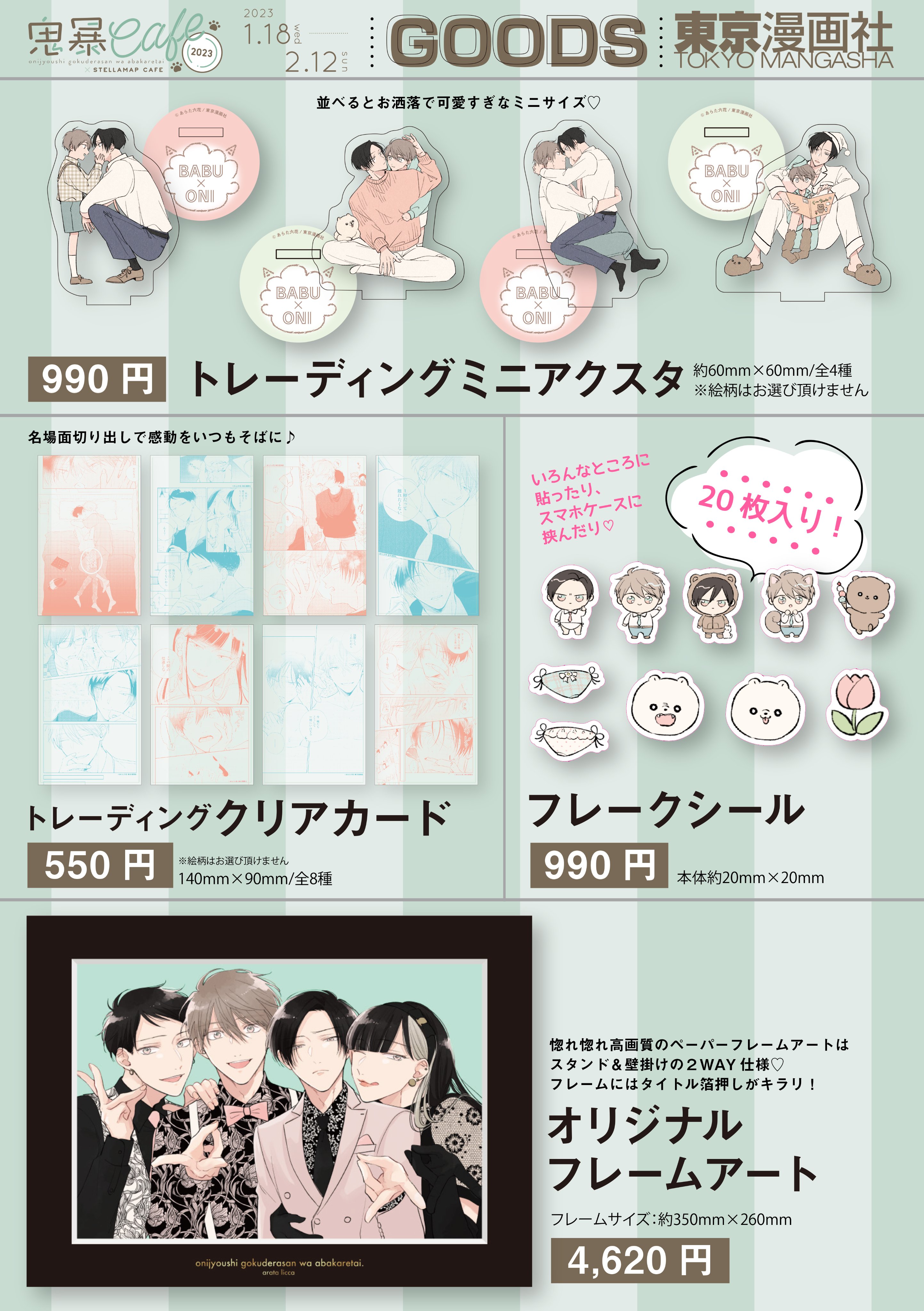 MARBLE COMICS編集部 on X: MARBLE COMICS編集部 on X: