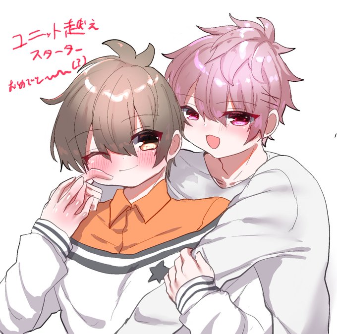 恋郁ユニソン楽しみだねぇ 