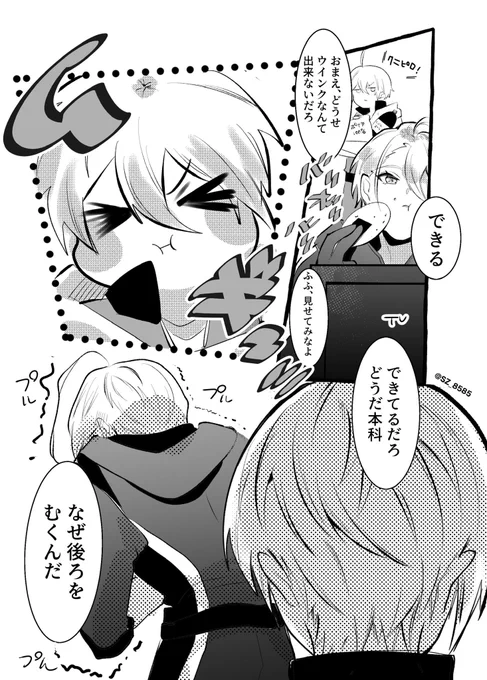 くにちょぎ
ウインク 