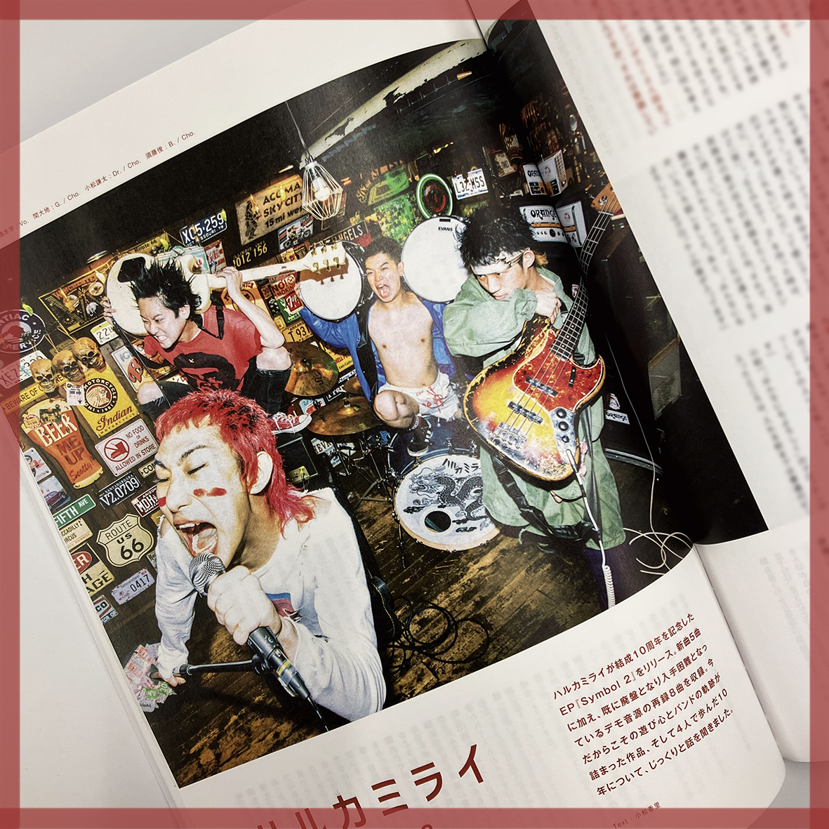 BP_40th's tweet photo. ＼B-PASS 2023年2月号／

🟥ハルカミライ

結成10周年を記念したEP『Symbol 2』をリリース。今だからこその遊び心とバンドの軌跡が詰まった作品、そして4人で歩んだ10年について、じっくりと話を聞きました🌟

#ハルカミライ
#Symbol2

🔗https://t.co/BD2GDK6zdx https://t.co/nARNpxs65r