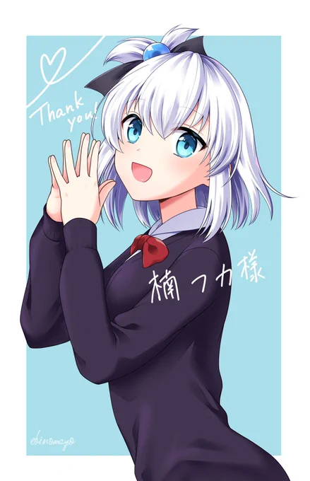 楠フカ様からのリクエストを納品しましたありがとうございました! #Skeb  #commission 