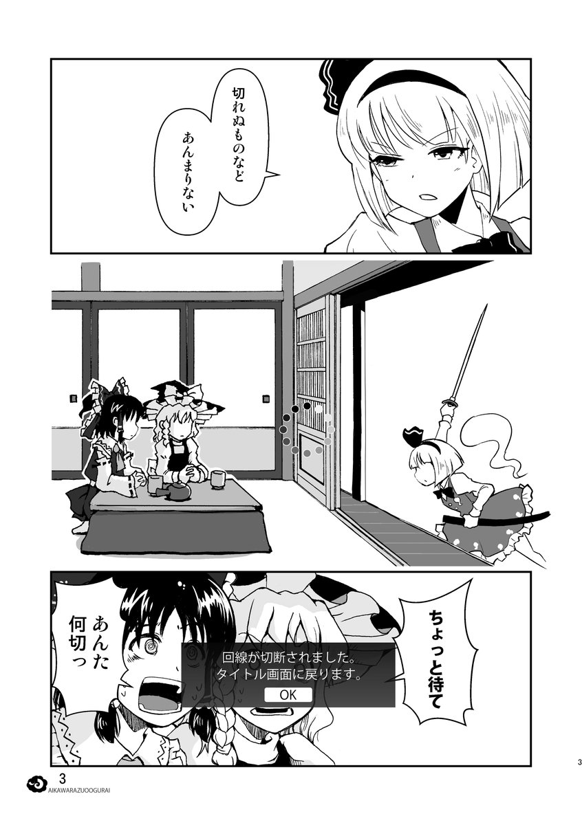 お久しぶりです里村です。コミケ101 まりおねっと装甲猟兵は31日土曜日 西き06bにて新刊ご用意して参加予定です。近くに来られる方は無理しない程度にぜひ。内容はいつもの。既刊もちょっと持ってく予定です。よろしくお願いします。 