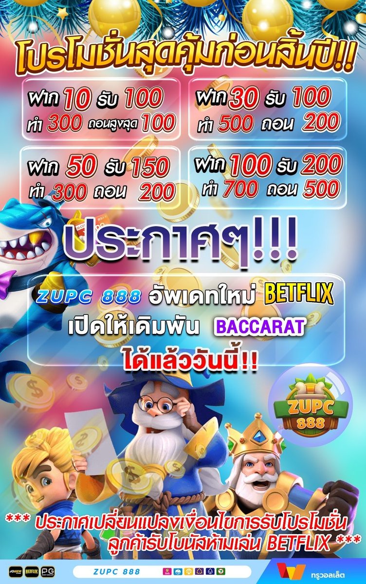tong_maew's tweet photo. @MavinMawitches 💎  𝙕𝙐𝙋𝘾 𝘾𝟰 𝙎𝙎.𝟯#แจกเครดิตฟรี
💎 แจกใหญ่ ทั้งยูสใหม่และยูสเก่า
💎 ฝาก-ถอนไม่มีขั้นต่ำ ใหม่-เก่า รับได้ทั้งหมด
✅ คลิกรับ : https://t.co/SLZhFIgLYi
#ฟรีเครดิตล่าสุด #เครดิตฟรี #เครดิตฟรีไม่ต้องฝาก https://t.co/Qyly4jl6xa