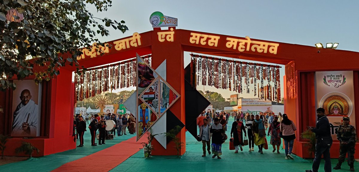 Aadhaar Office Ranchi tweet media