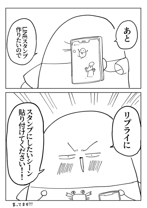 お知らせ!!!!!! 