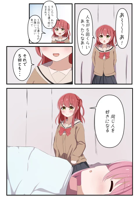 #ぼっち・ざ・ろっく

ぼ喜多 