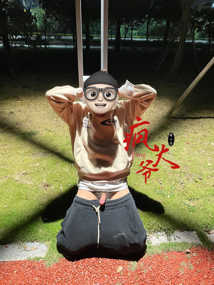 fengdayegz's tweet photo. 天气刚刚好
#广州主奴 #广州sm #主奴 #sm 
#户外暴露  #户外调教  #调教 https://t.co/9yjJCdOwC5