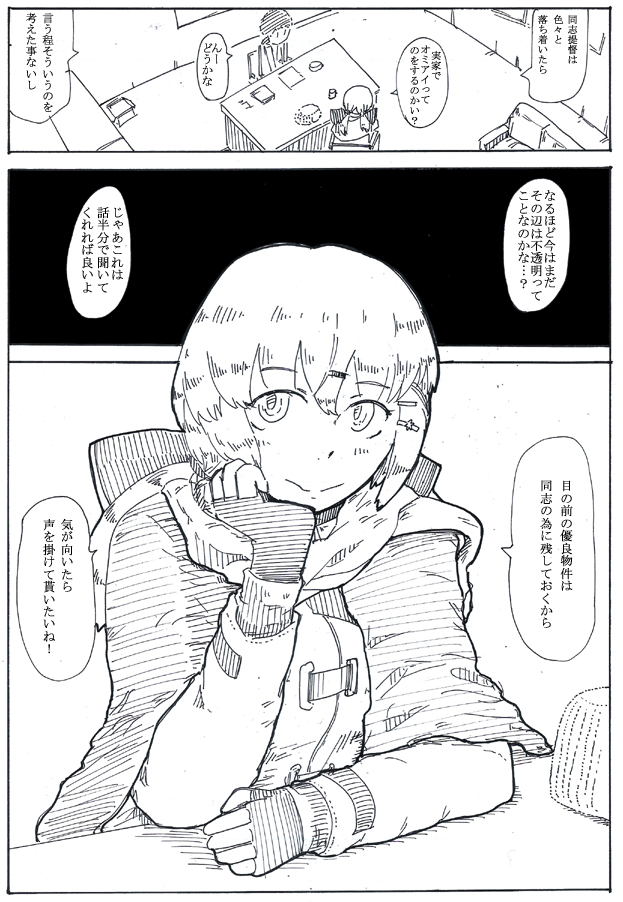 タシュ再掲 