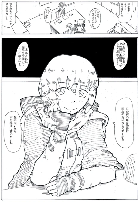タシュ再掲 