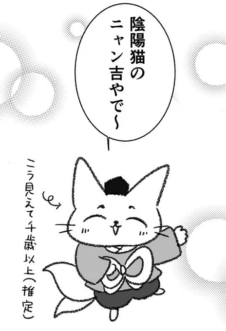 たくさんシェアいただきありがとうございます😭漫画にも描きましたが、人気ランキングが圏外からスタートで落ち込んだけど、夫とすれ違ってた頃の自分を無視したくなかったのと、今頑張りすぎてる主婦の人に届けたい気持ちがあったから描けたと思います。無事にニャン吉を送り出せてよかった🙏 https://t.co/qsqbP19BCT 
