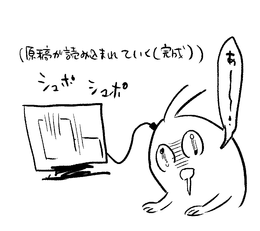 早くこういう世界になっていいと思う 