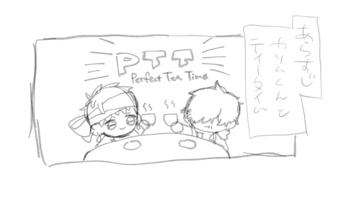 ジャミ監
半分こしましょうか。
 #twstプラスB 