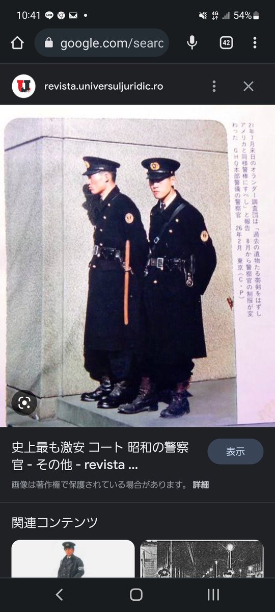 BeginnerEri's tweet photo. @ars369SS 昭和の警察官が着てました！ https://t.co/kasONNhBHc