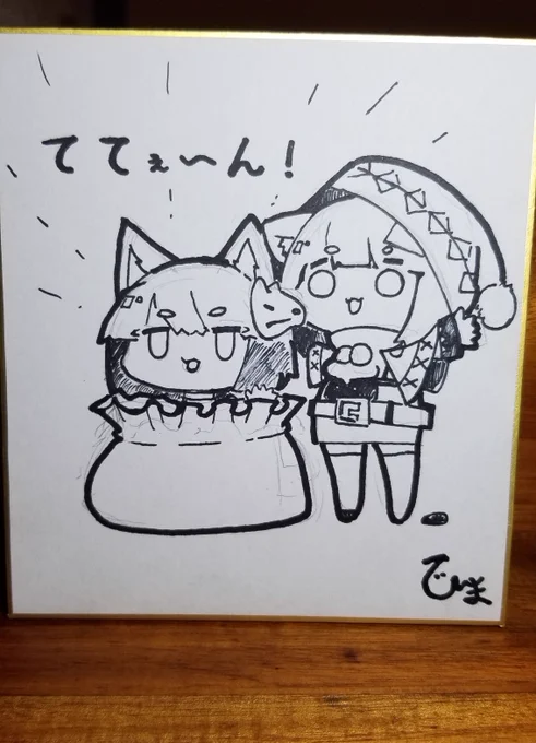 チビ色紙も描き込み始めたらいよいよ今日はこんなもんだな……眠くなってきた
明日5時くらいに起きたら続き描こう 