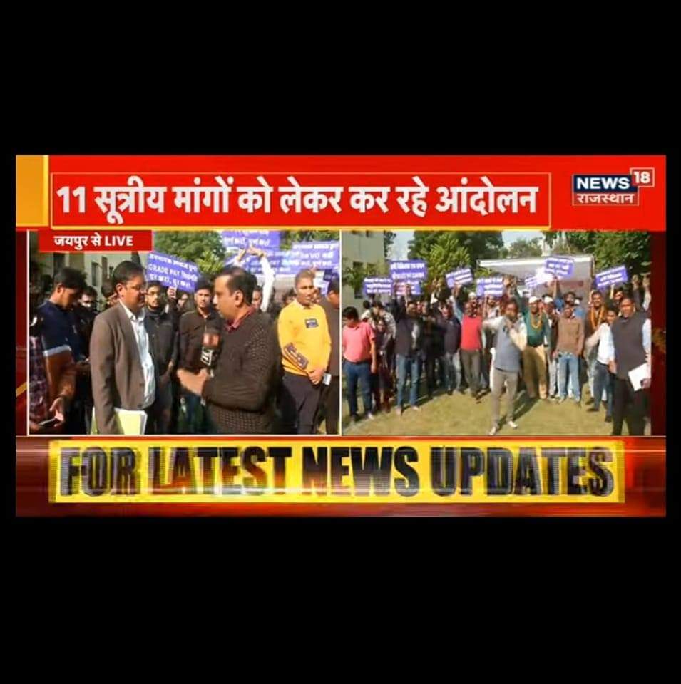और कितना इंतजार करें बेरोजगार? अब तो जागो सरकार ,बेजुबान पशु पक्षियों के लिए,गरीब किसान पशु पालक के लिए,बेरोजगार डॉक्टरों के लिए रिक्त70%पदों पर नियुक्ति दो सरकार <a href="/ashokgehlot51/">Ashok Gehlot</a>
#Justice_For_Raj_Vets
#जननायक_आवाज_सुनो_11_सूत्रीय_मांग_सुनो
#900_पशुचिकित्सा_अधिकारी_भर्ती_पूरी_करो