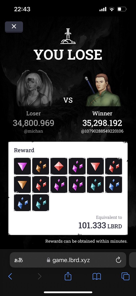 #labrado
600以上の損失