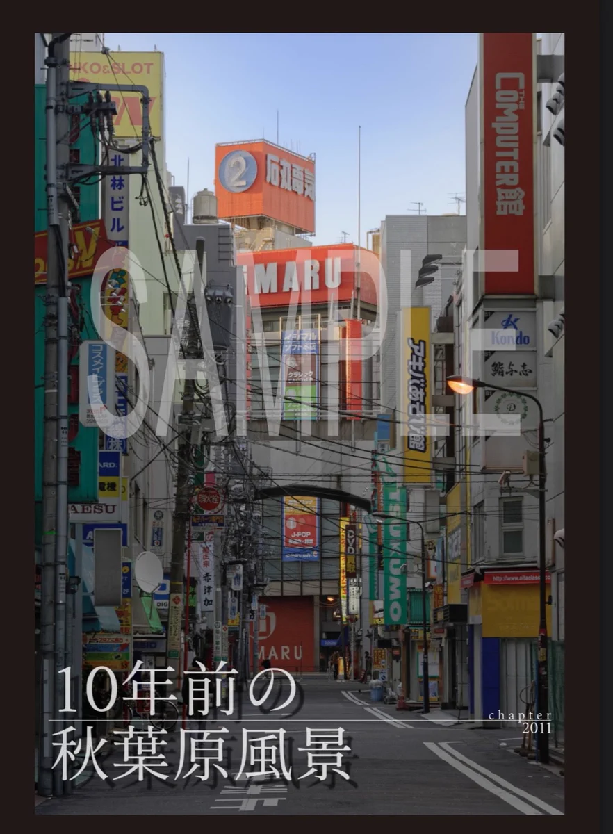 フォト秋葉原 on X: 