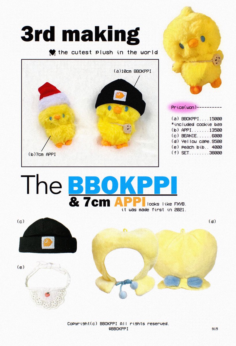 🅑🅑🅞🅚🅟🅟🅘🐣

뽁삐 3차 입양신청서 (∴◠‿◠∴) 

🕑 22.12.30 09:15PM 
   ~ 23.01.07 11:59 PM

🔗witchform.com/deposit_form/3…

*자세한 내용은 링크 참고해주세용복
*RT추첨 한분께 뽁삐를 보내드려요🐥