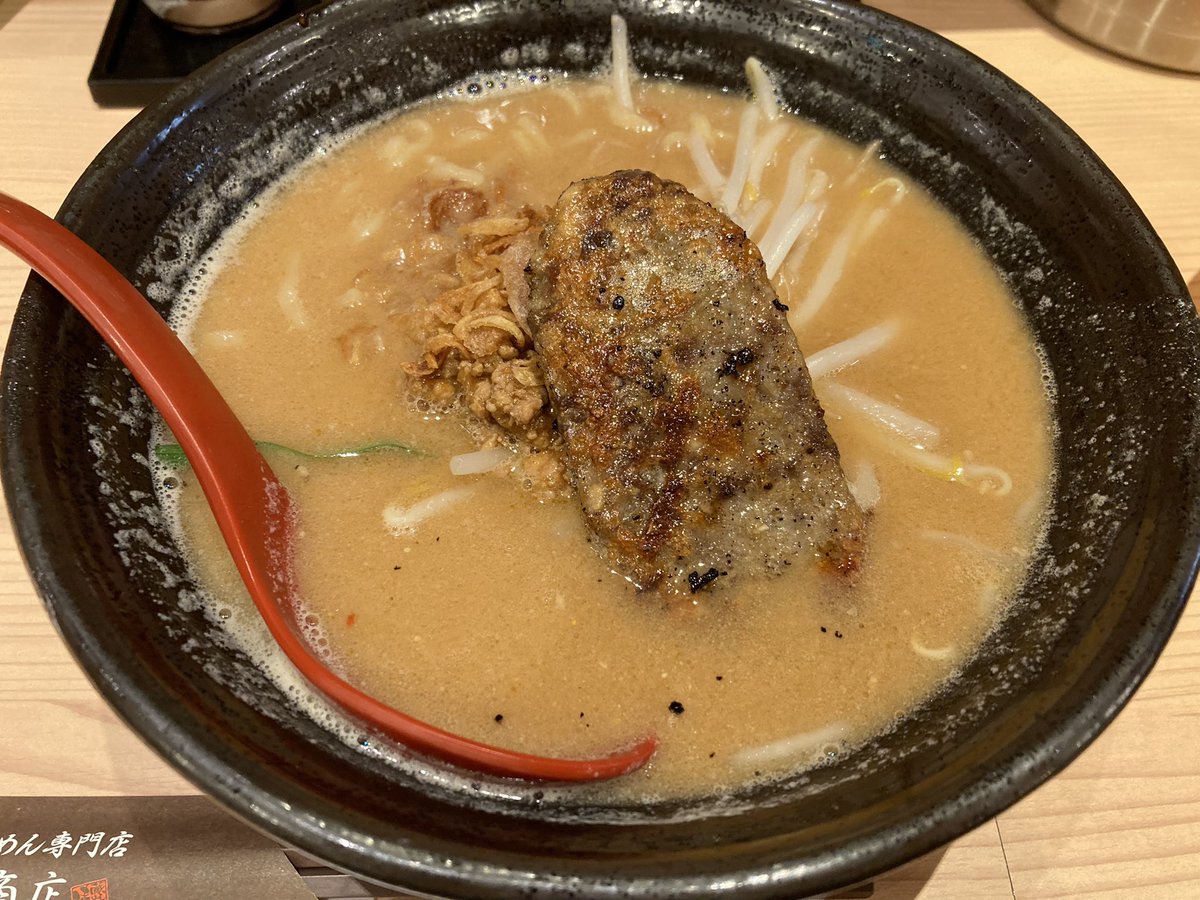 GcPt9's tweet photo. #血液疾患飯テロの日
仙台にて、牛タン定食
仙台にて、ガッツリ系味噌ラーメン
トマトパスタ
福島にて、円盤餃子定食 https://t.co/ip5hPSFknK