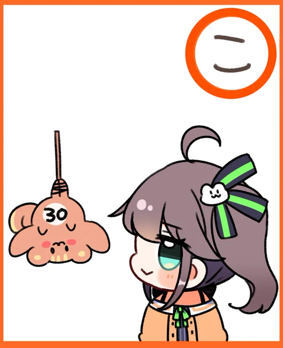 まつりちゃんかるた こ
#祭絵 
