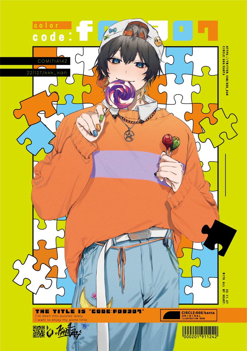 一番伸びたやつと個人的に気に入ってる絵たちはこれかな～
#2022年自分が選ぶ今年の4枚 