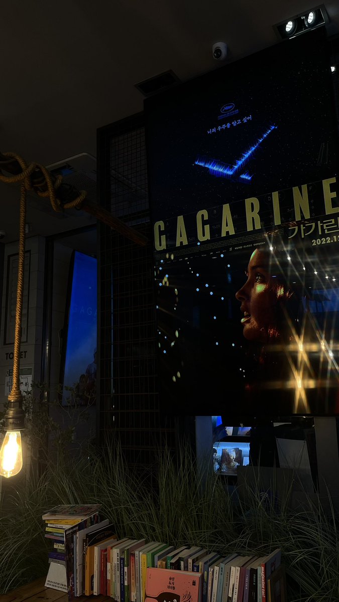 65. 가가린 #영화2022 #GAGARINETranslate post