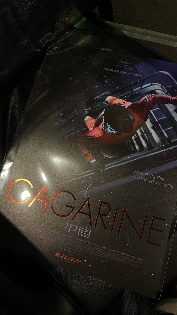65. 가가린 #영화2022 #GAGARINETranslate post