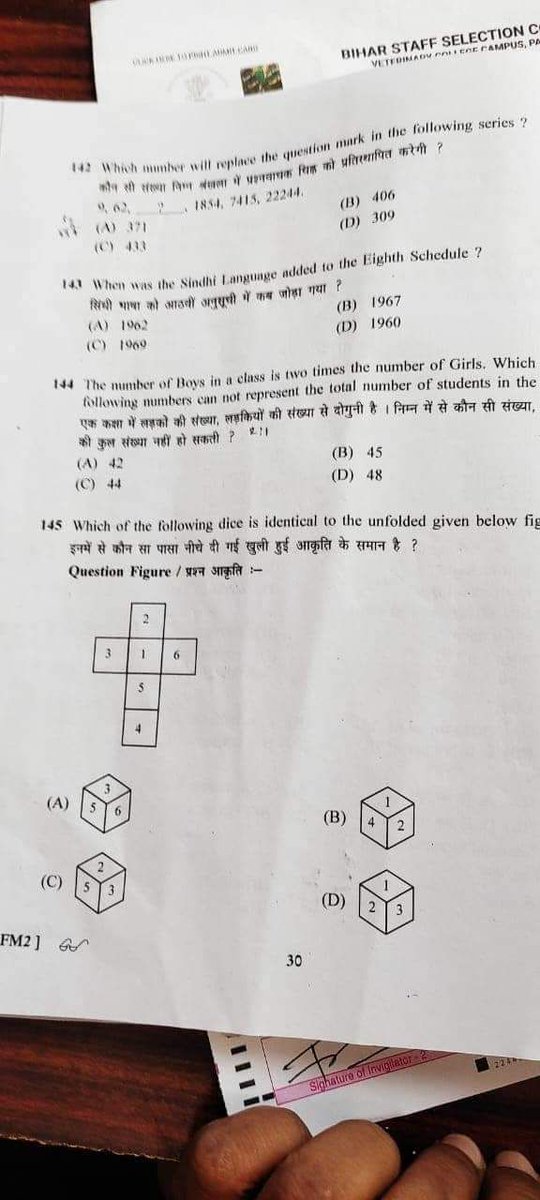 SWAMISHARAN50's tweet photo. 24th December BSSC leak question proof
#BSSC_PAPER_LEAK 
#Cancel_BSSC_CGL_3_all_shift 
#cancel_BSSC_CGL_ALL_shift https://t.co/99MfYhICBO