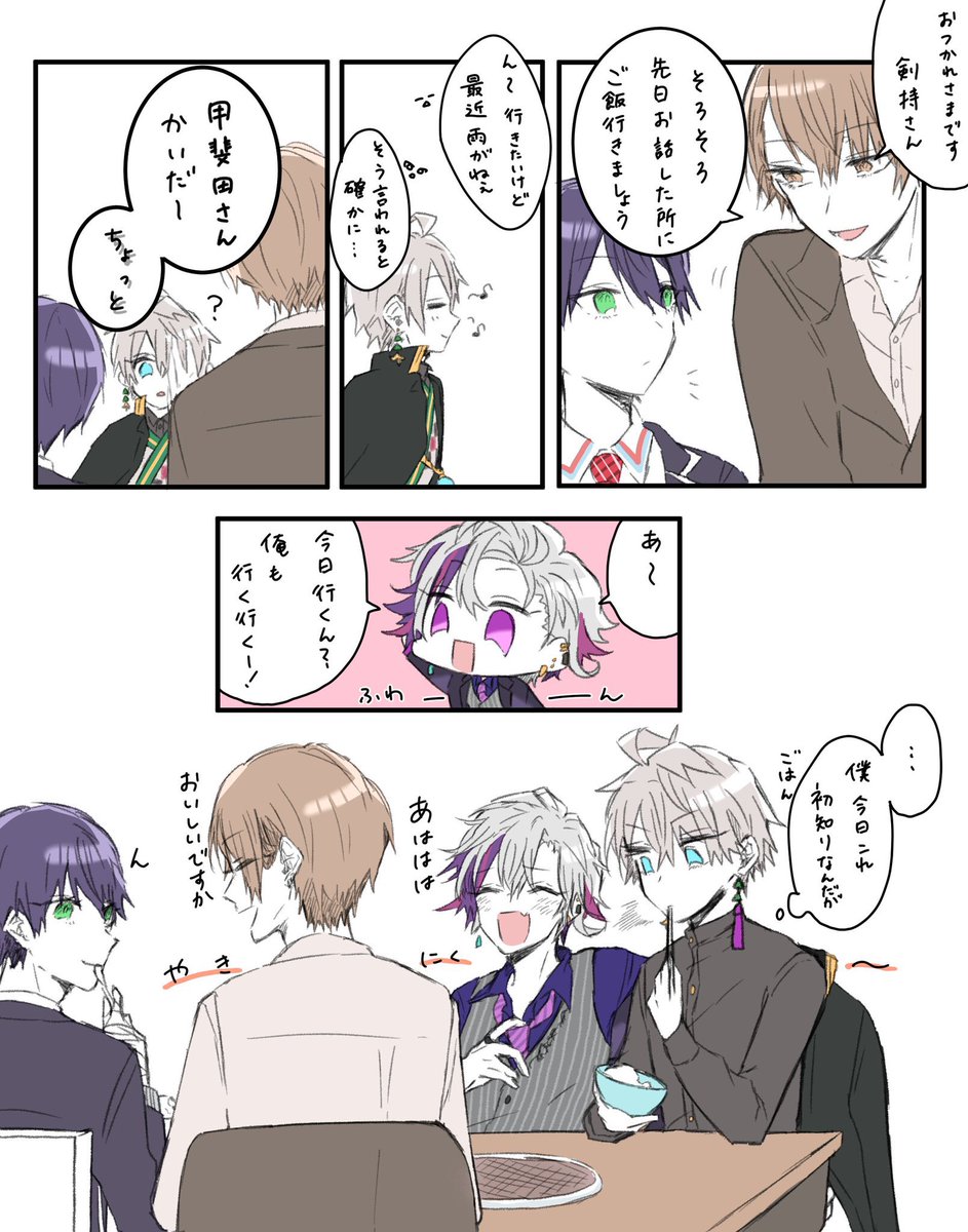 #2022年自分が選ぶ今年の4枚
#私の絵柄が好みって人にフォローされたい
やっぱりこれかなあ!
甲斐田晴れ男は描いててめちゃくちゃ楽しかった!!!
日常🌈これからも描きたいです!!
あと他の子も描きてぇ!
#ろふあーと 
