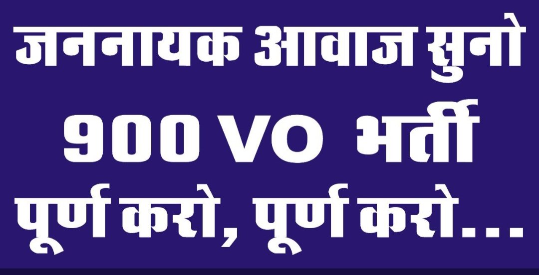 DrRajes60395919's tweet photo. न्याय करो गहलोत सरकार 
🙏🙏 https://t.co/uL9Rjcr51K