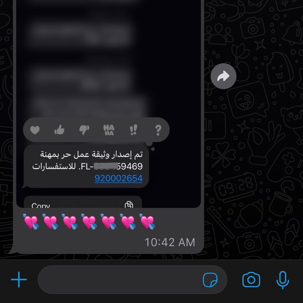 خدمات الكترونية للمتاجر tweet media