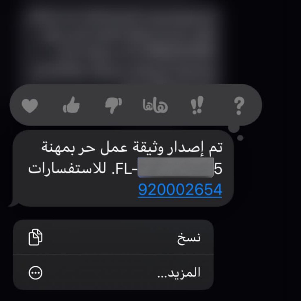 خدمات الكترونية للمتاجر tweet media