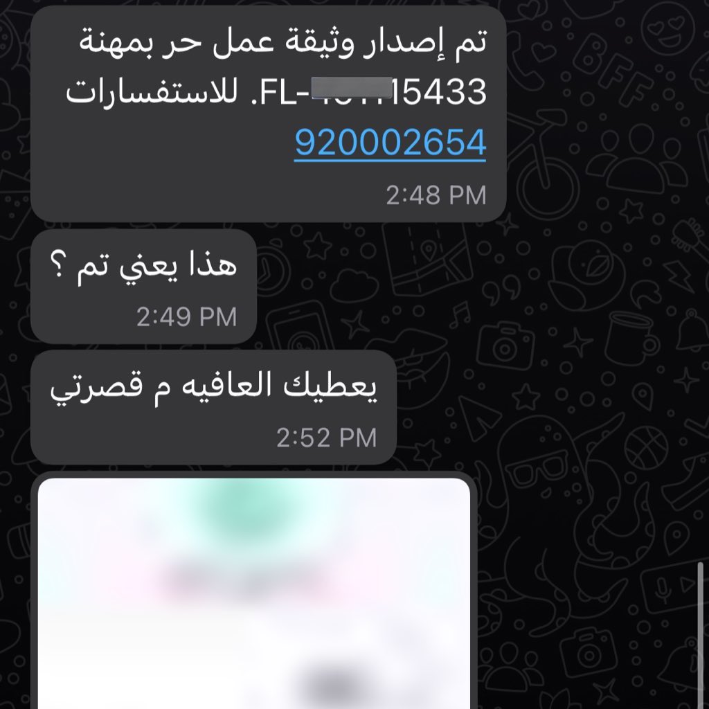 خدمات الكترونية للمتاجر tweet media