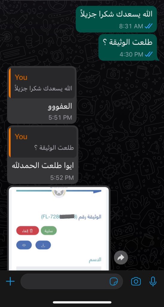 خدمات الكترونية للمتاجر tweet media