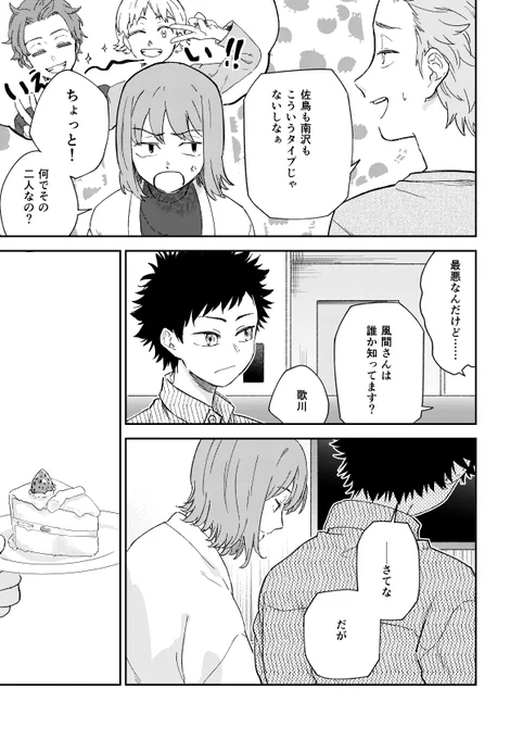 @_upaaaxxx_WT (2/2) 
