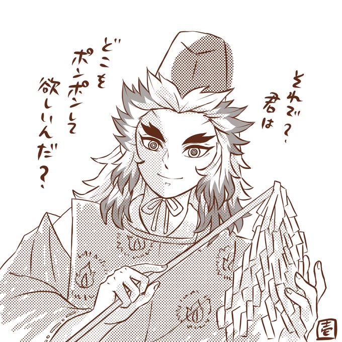 たまらずrkgk🤣🔥⛩こういうのはすぐ描けるんだよなぁ…w 