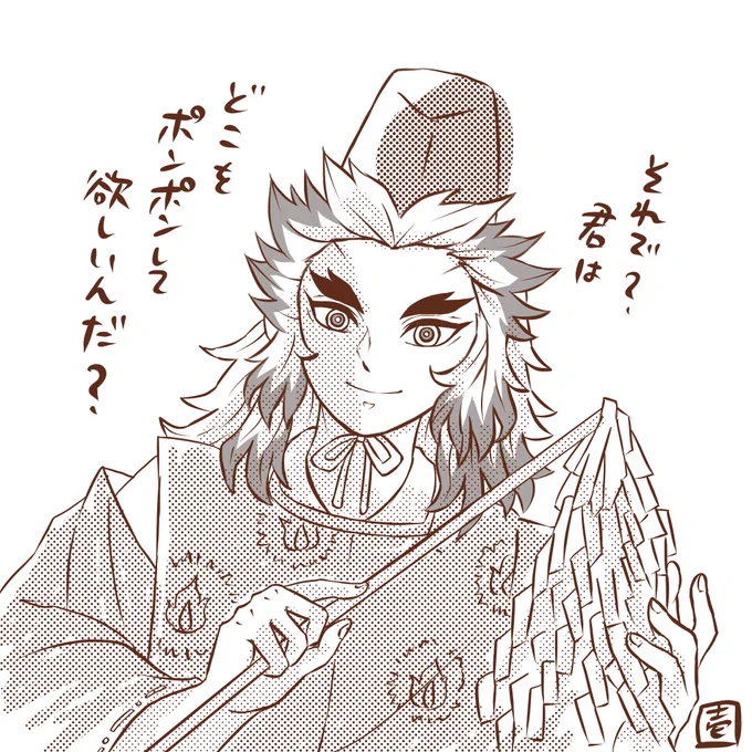 たまらずrkgk🤣🔥⛩こういうのはすぐ描けるんだよなぁ…w 