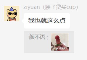 CUP，一直是一个多样的社区，即使Size与众不同，也不会受到歧视💓这是可爱的Holder <a href="/0xziyuan/">ziyuan</a> 🌸～