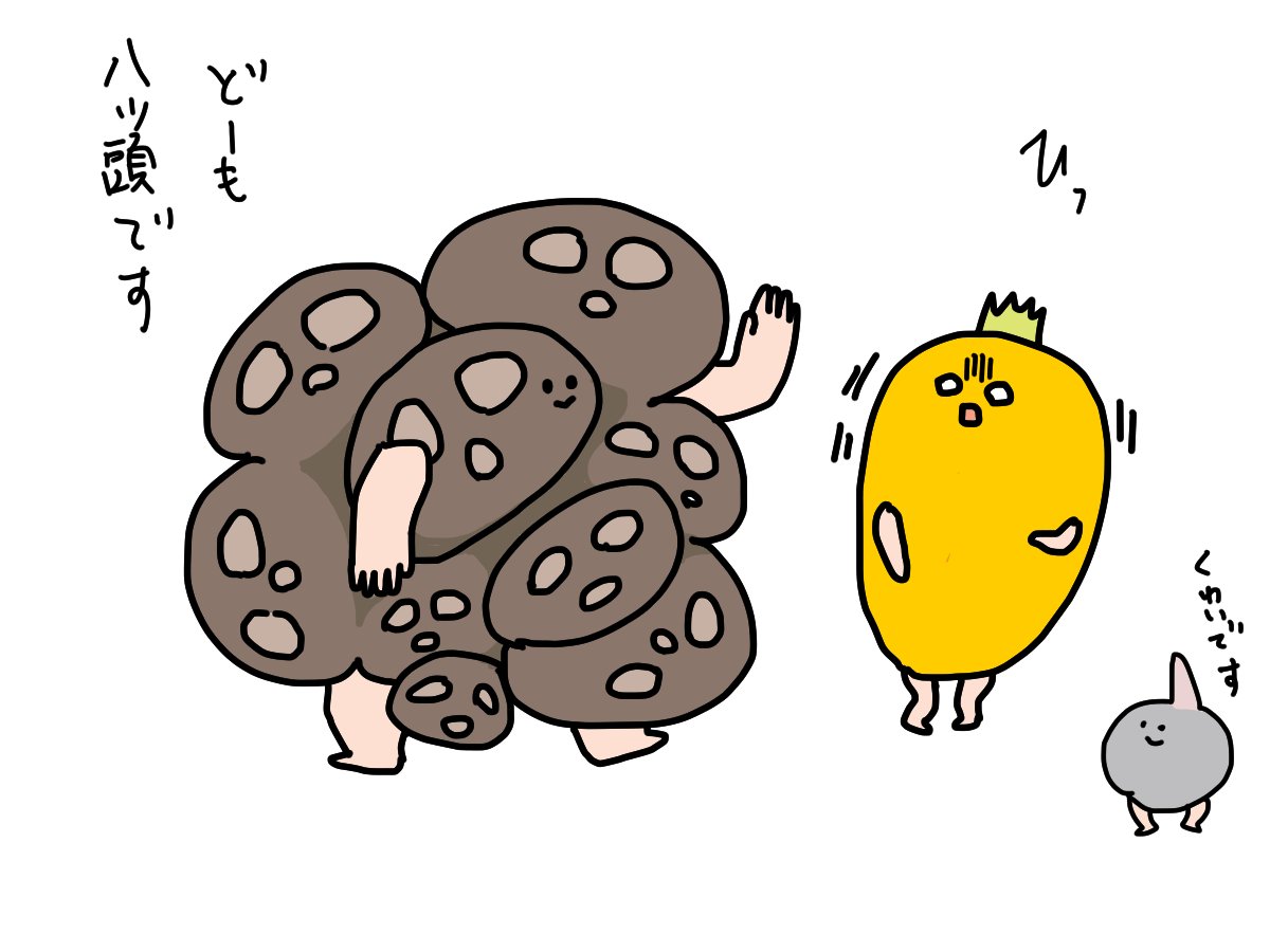 ほんとは可愛いやつなんだぜ 