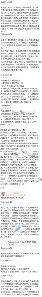 EudemoniaCC🐨 tweet media