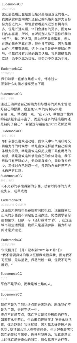 EudemoniaCC🐨 tweet media