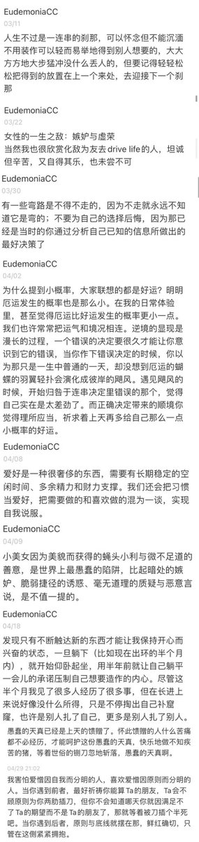 EudemoniaCC🐨 tweet media