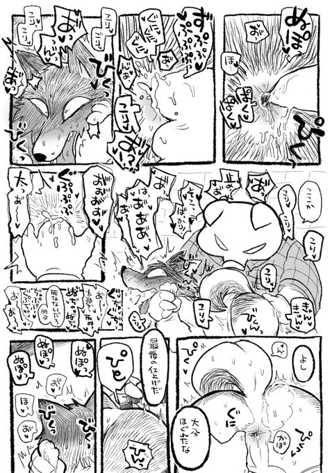 つづき🔞(合意ではない)
次で終わる予定 