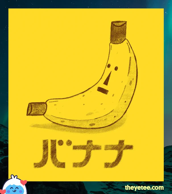 Say this one's actually pretty… a-peeling? Selected by Mary as part of #YeteeStaffPicks  