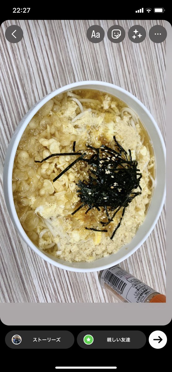 ritsuan_kudaka's tweet photo. 仕事納め。
@RSTC_iwasaki_ さんが
僕の為に年越し前うどんを
作ってくれました。
今年もありがとうございました！

#しっかり海苔のせるとこ素敵
#毎日勉強させて頂いてます
#沖縄に帰省します
#色々吸収してきます https://t.co/x8gJEMMC7p