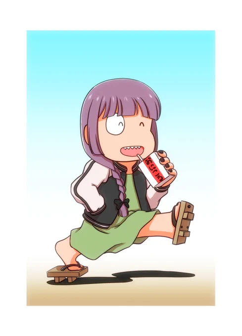 吾妻ひでお風廣井きくりきくりさんのパック酒の呑み方見てるとどうしても「失踪日記」を思い出してしまう。 