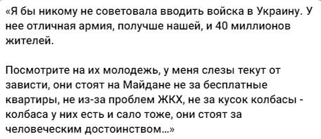 ‼️ Валерия Новодворская в эфире «Эха», июль, 2014 г