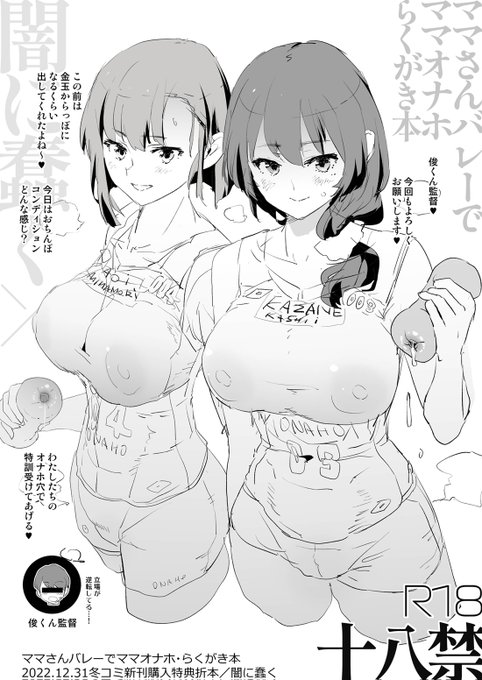 C101会場新刊購入特典のおまけ本です(なくなり次第終了) 
