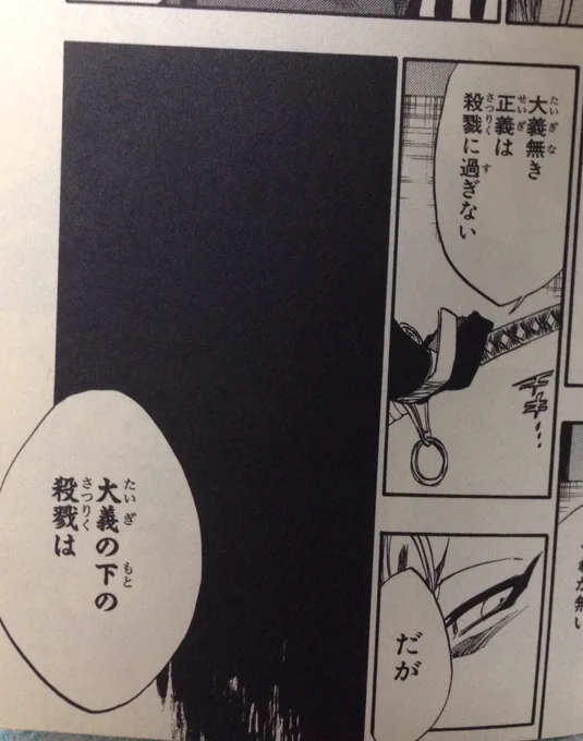 このテロリストが言ってることとやってる事、大体これと同じ理論よね。 https://t.co/WFHngsOTmB 