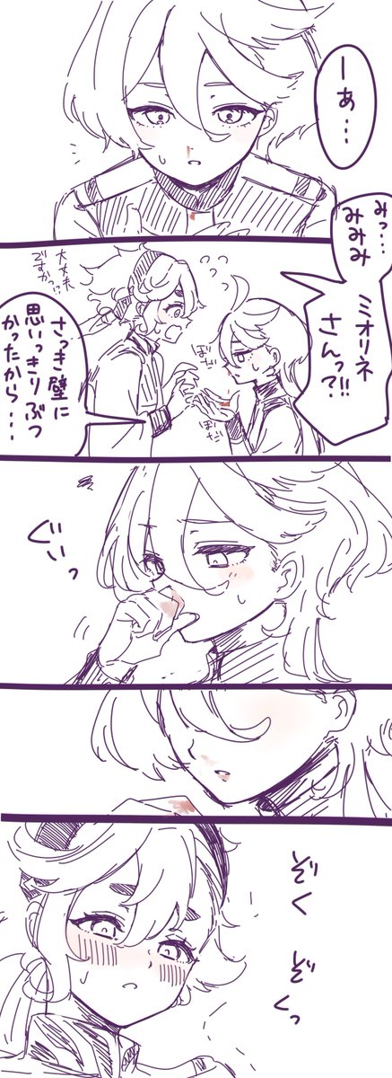 鼻血のスレミオ https://t.co/gy5Gka68rZ 